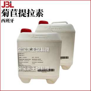 西班牙 TENS'UP 菊苣提拉素 菊苣根提取物/刺云实胶 100g