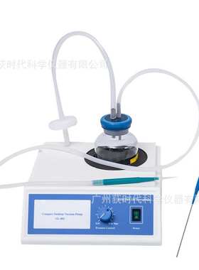 外贸实验室GL-802/GL-802B/GL-802A微型带显示台式真空泵