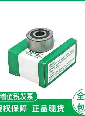 支撑型滚轮轴承 NA2201-2RSR  NA2202-2RSR  NA2203-2RSR