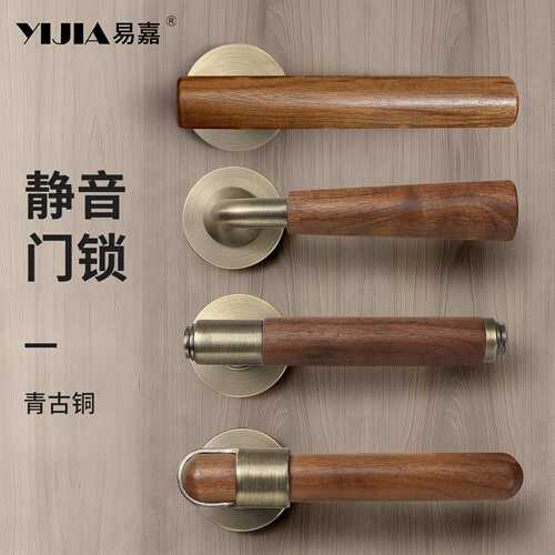 中式胡桃木卧室门锁室内家用复古房间门把手分体磁吸静音房门锁具