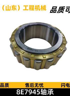 CAT卡特8E-7945轴承适用于776C 776D 777B 777D 777F机械配件
