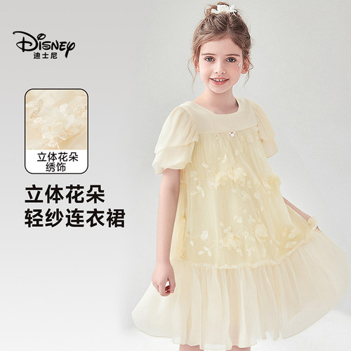 迪士尼2025女童连衣裙夏季公主裙
