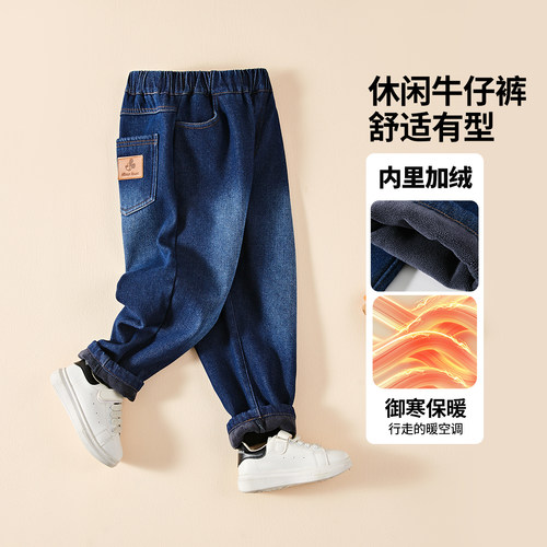 迪士尼女童牛仔裤2024秋冬中大童加绒加厚休闲长裤儿童一体绒裤子