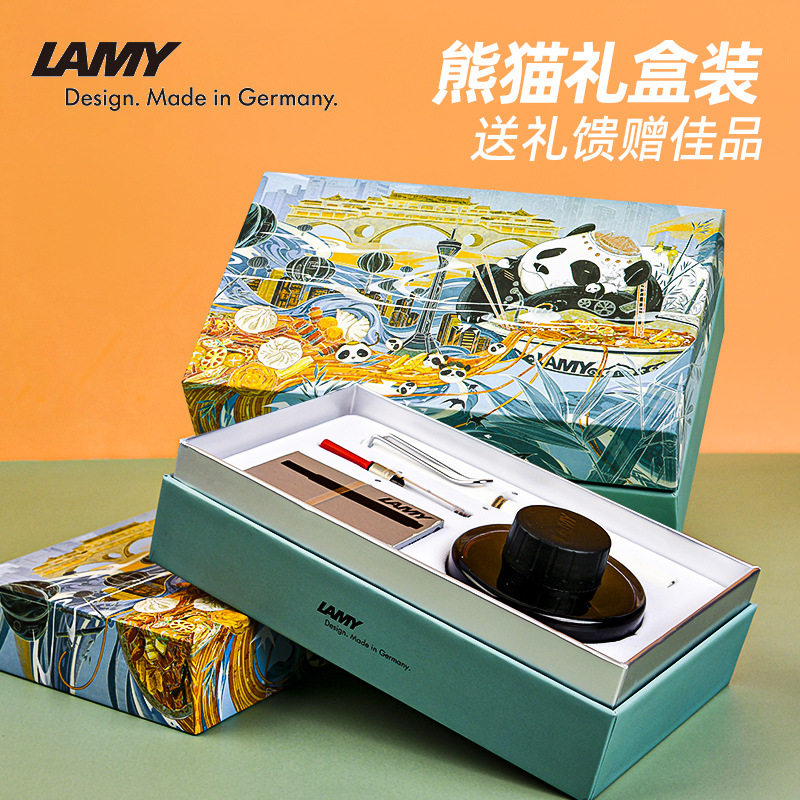 LAMY凌美钢笔正品狩猎者系列熊猫礼盒套装男女团购定制刻字送礼物