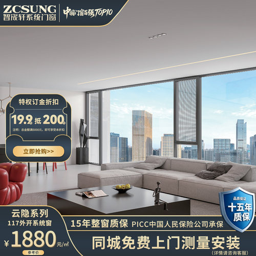 智宬轩云隐系列全产品