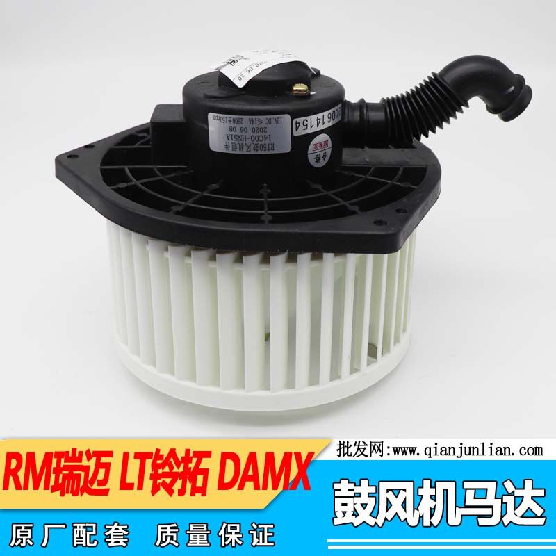 适用江西五十铃鼓风电机鼓风机马
