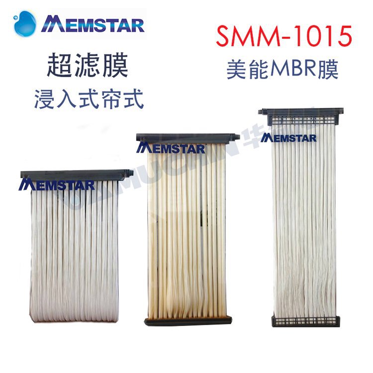 美能MBR帘式中空纤维超滤膜