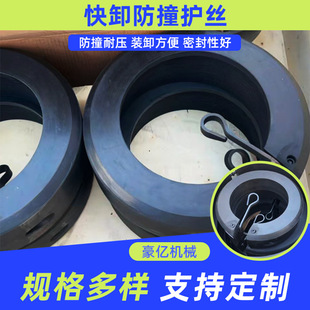 快卸护丝石油开采快卸护丝配件气动套管螺纹保护器钻井机械设备