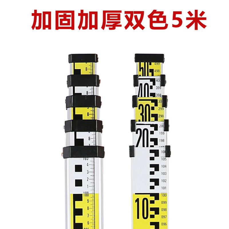 铝合金塔尺 伸缩标尺刻度尺标杆配合水准仪/水平仪 5米铝合金塔尺