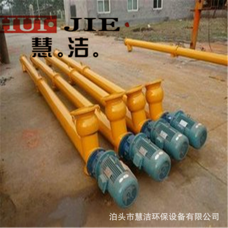 管式水泥螺旋输送机除尘
