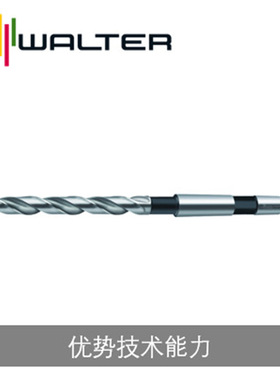 瓦尔特整钻 高速钢钻头 莫氏锥柄 A4244 A4247 A4422 A4622 A4722