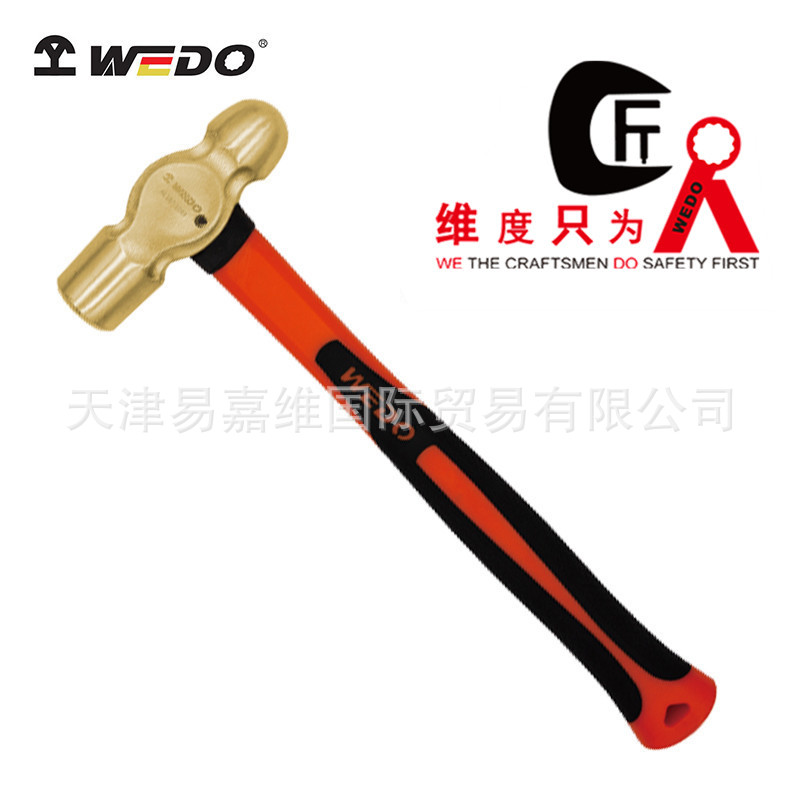 WEDO维度铝青铜防爆无磁奶头锤