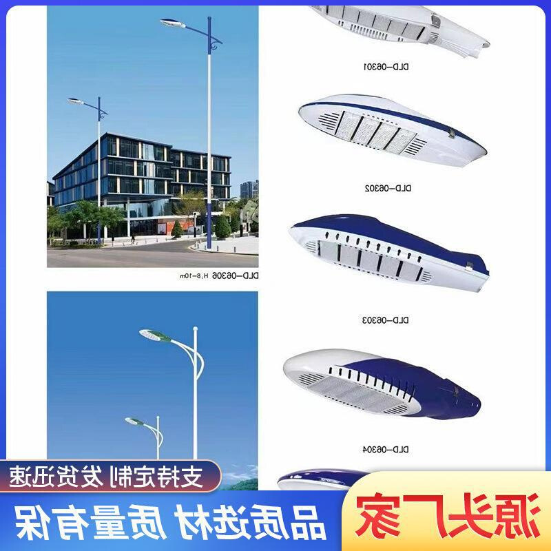 5米6米双头太阳能路灯LED灯头光伏发电户外道路灯新农村改造新款