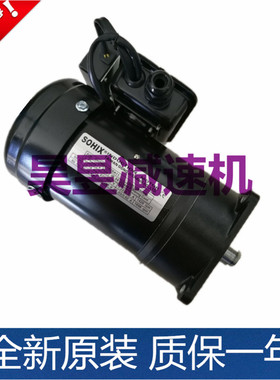 SOHIX三相电机SHSM02182BA11数控机床刀盘刀仓马达 SVB18刹车电机