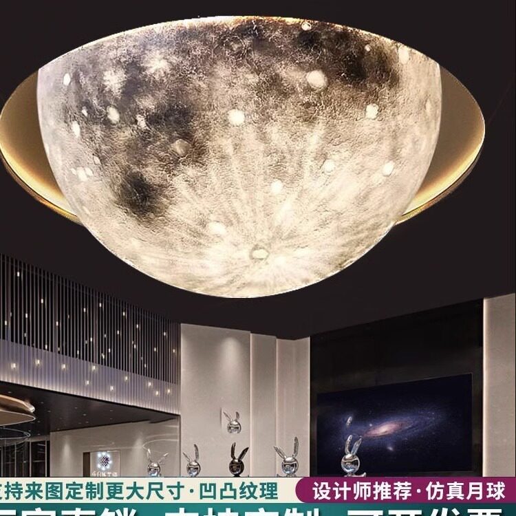 半圆球形吸顶灯月球灯北欧餐厅卧室星球灯网红工装酒吧大号月亮灯
