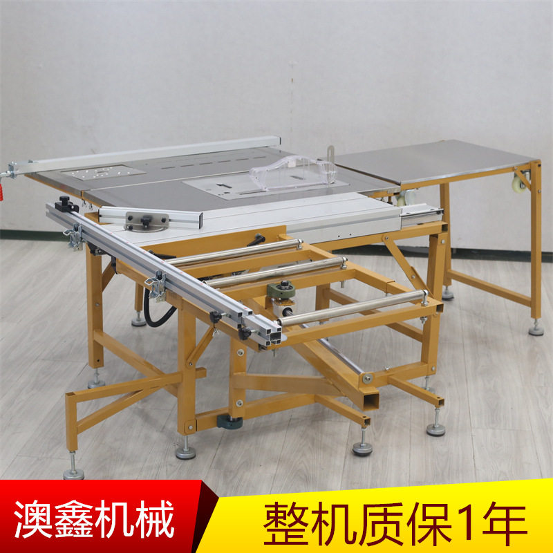 可折叠无尘防崩边子母锯台
