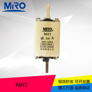 MRO 方管刀型 茗熔 500V 熔斷器 690V NH1 200A 熔絲 250A 160A