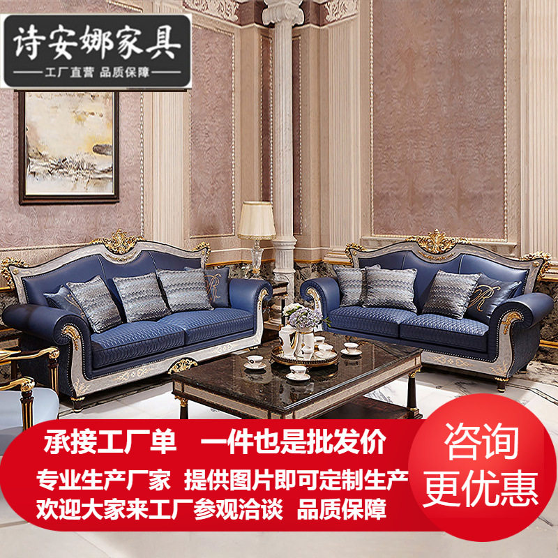 欧式客厅皮艺沙发法式纯实木手工雕花大户型贝壳布艺沙发别墅家具,电子元器件市场,电线扎带/束线带,淘宝优惠券,粉丝福利购,淘宝优惠卷