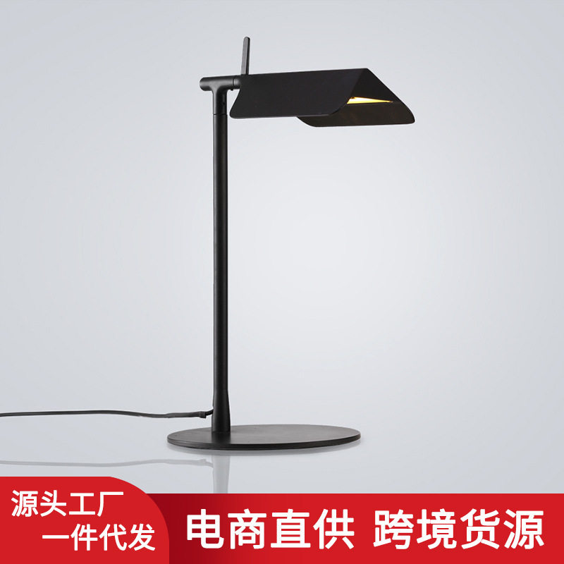 北欧设计师书桌灯后现代简约酒店会所公寓卧室床头柜led阅读台灯