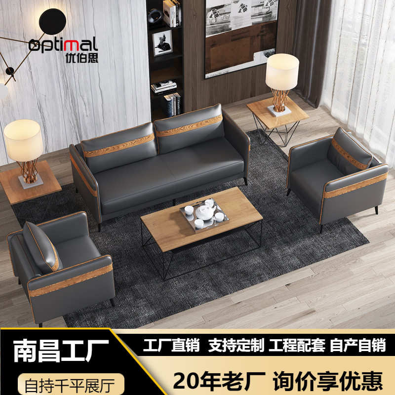 办公室简约三人位沙发茶几套装