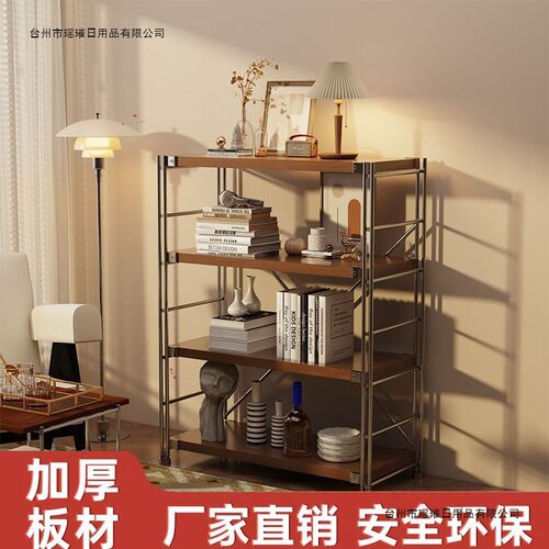 简约日式多层落地收纳置物架