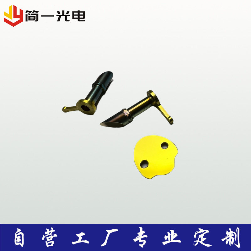 离轴抛物面镀金反射镜