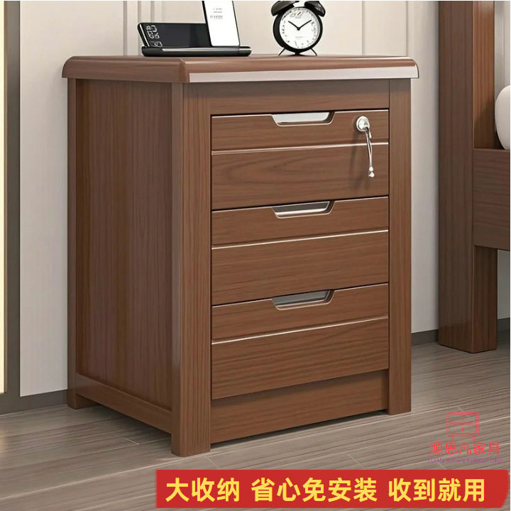中式实木三层带锁免安装床头柜