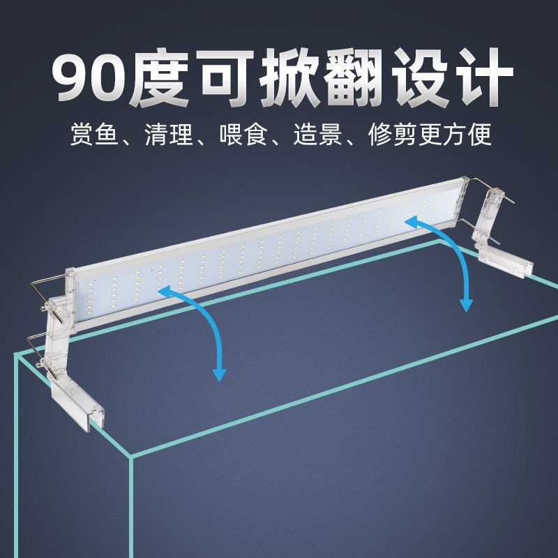 LED支架灯鱼缸灯草缸灯南美缸灯变色照明灯防溅水热带水草灯大缸