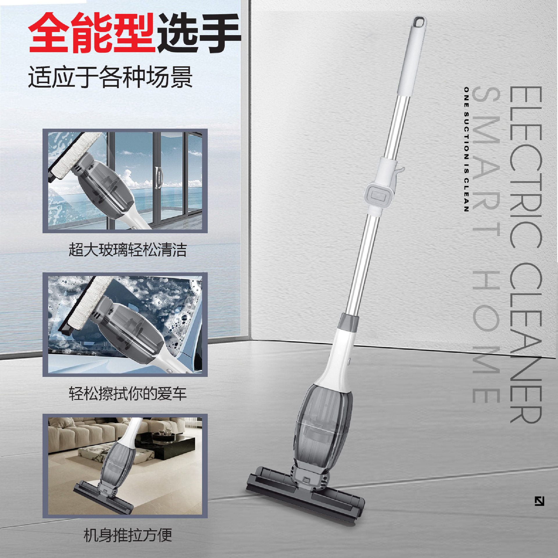 跨境电动玻璃清洁器擦窗机器人地板桌面吸水神器窗台防雾防冷凝水