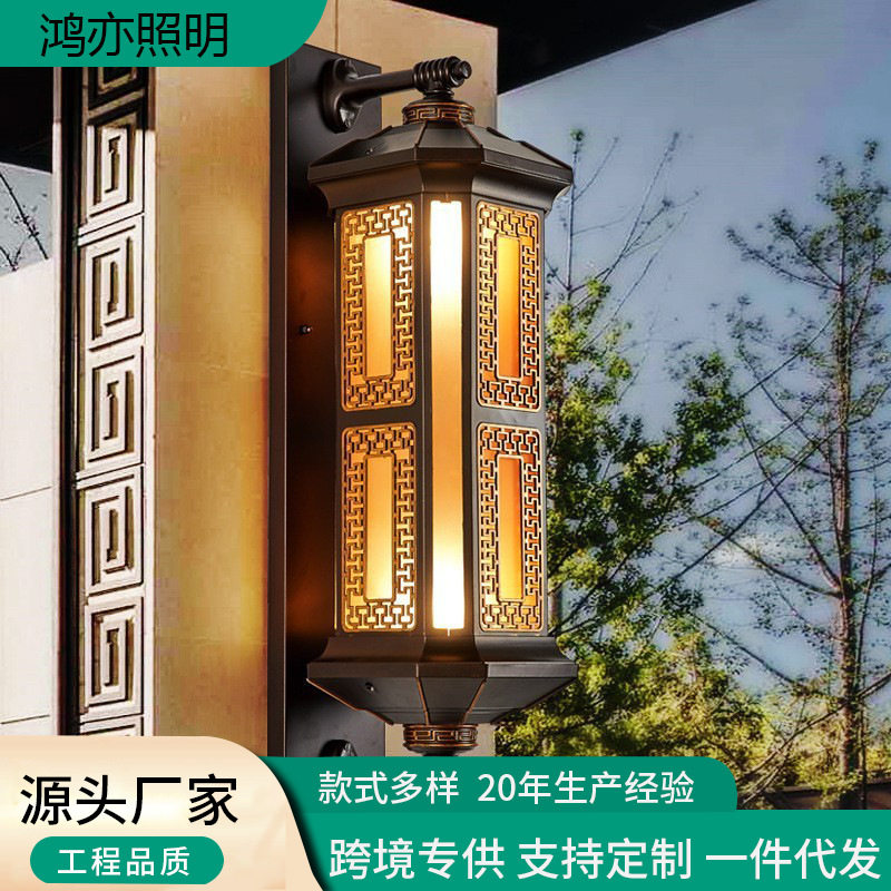中式户外防水超亮庭院壁灯