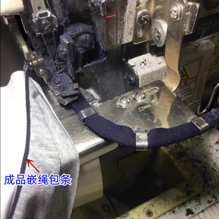 拷边机包边定规四线锁边机绳子捆条器包缝机滚绳嵌线滚边544拉筒