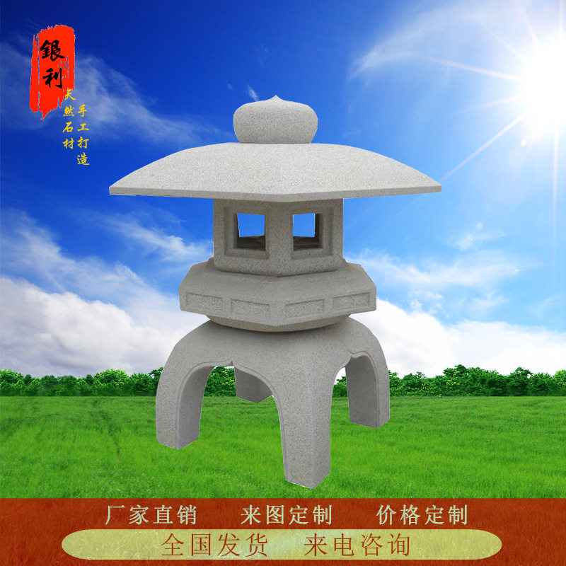 户外日式庭院天然石雪见灯笼