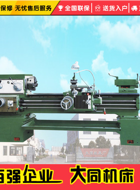 CA6250B-1500卧式普通车床 带马鞍 沈阳机型 稳定性强 使用范围广