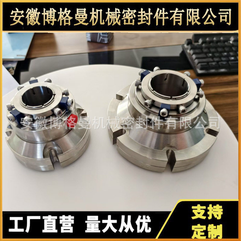 9103氟塑料泵机械密封替代WB2