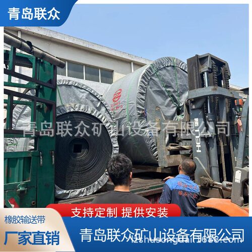 联众DIN-X24兆帕耐磨输送带
