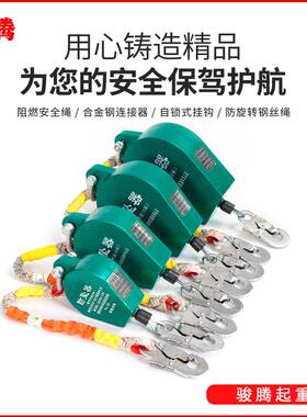 高空SLH锁缓速差防坠器 工业1T自T30米高空2作业自控器人体降防坠
