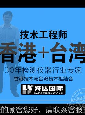 海厂家直销 标粘签钢球初粘-C525测试仪 斜面滚球法胶带初达性试