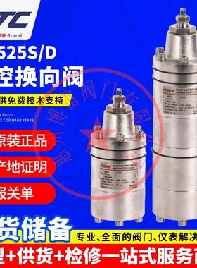 YT-520D21/YT-5025D21/YT-5DN/YT-55D62N1气1控换气向阀 双作用缸