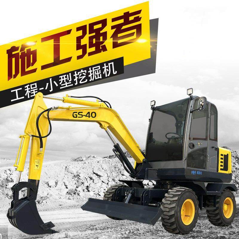 小型轮式挖掘机 抓破389碎锤 机爆款工程功四轮微挖1 多能微型挖,五金/工具,挖掘机,淘宝优惠券,粉丝福利购,淘宝优惠卷