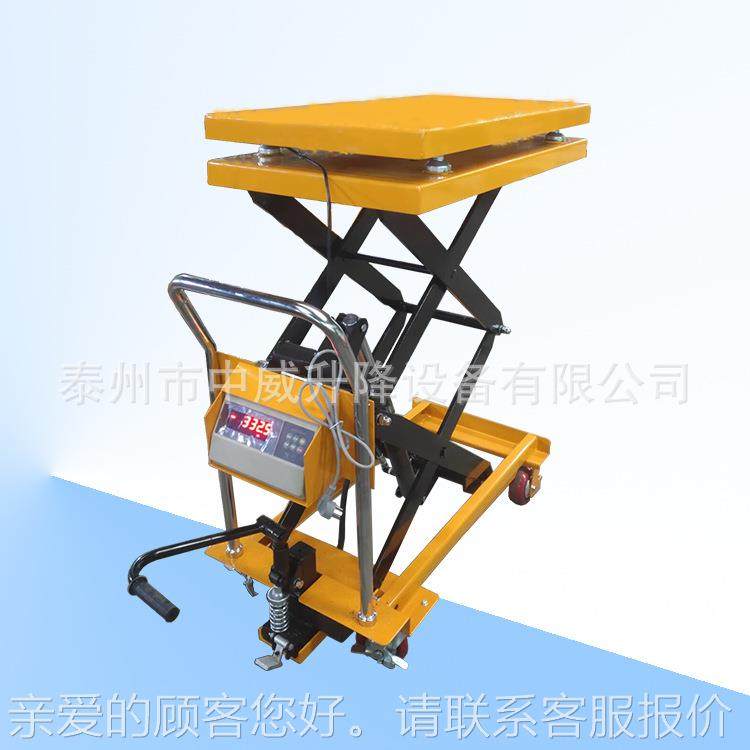 手动电卸子秤平台压车 剪叉式液压升装ZWP平台 称重式油降堆高搬,搬运/仓储/物流设备,其他输送机械,淘宝优惠券,粉丝福利购,淘宝优惠卷