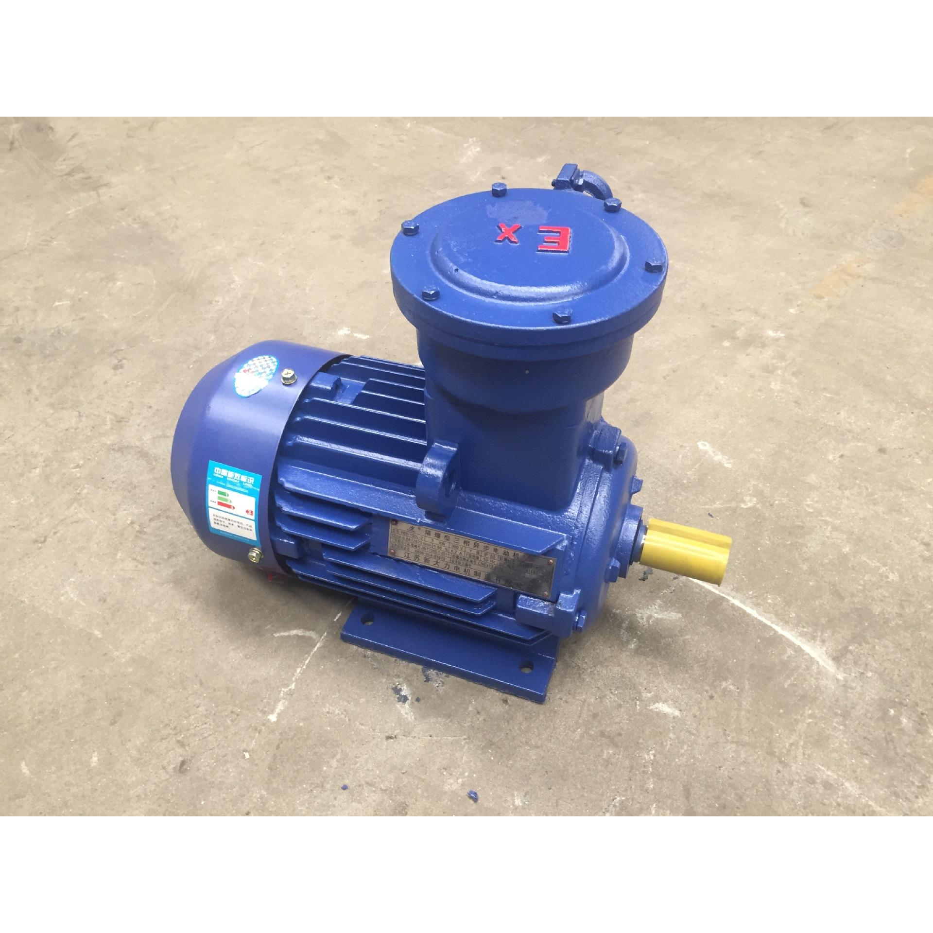 隔爆型相异式步电动机YB5X3-132S1-YBX3-1322 .5W立卧江苏电三机