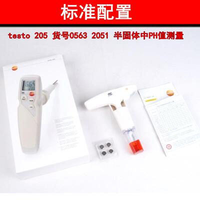 酸碱度tes/to206P39455H1hPH2/205土计壤面团水产p值检测仪测试笔