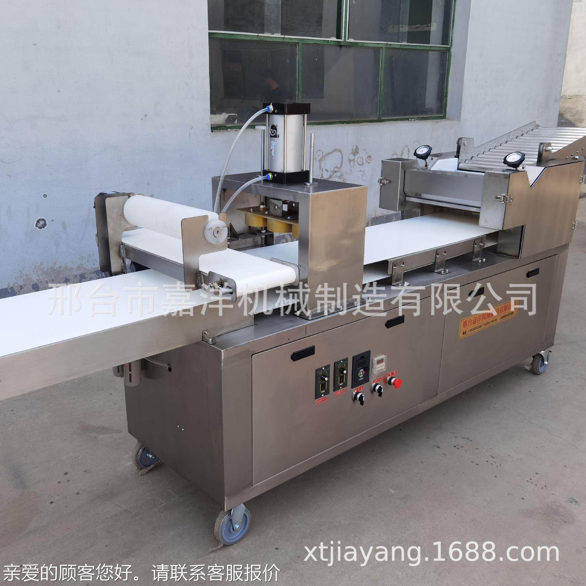 厂484家直供白吉机 仿手工白吉馍成型 多功能馕 饼机饼肉机夹馍机,厨房电器,面条机,淘宝优惠券,粉丝福利购,淘宝优惠卷