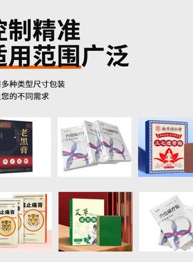 透明膜包装套袋机C卷膜机热收缩包机3电子产品封切装802机覆膜装