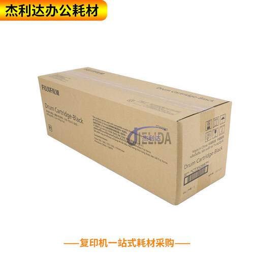 T350887套鼓550 560 570 C70C 60 CT350887c9065 c0709感C光鼓 新
