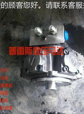 溶掘PJM2-150机液压马达P金马JM2-150震德胶达