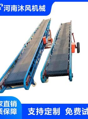 厂家水现货TMJ送矿运输皮带输山送机工业流线用自动化爬坡皮带 输