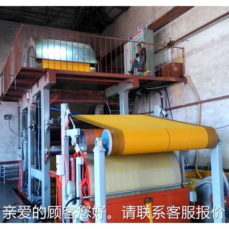 河南机 沁阳迷信1092、15纸纸造纸机火纸造机械厂家 沁阳金陵械