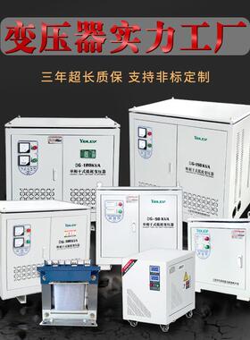 相隔离变器压DG-220V变220V转200v1下10伏抗DG-1KVA干扰单零地雨0