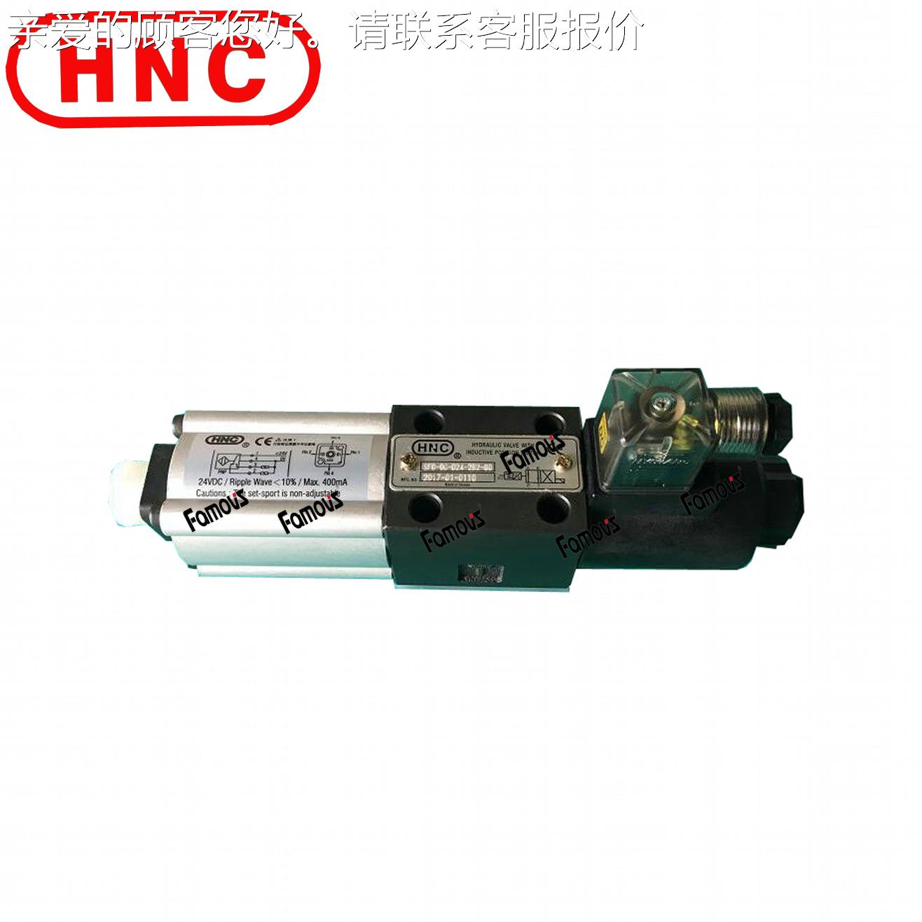 PEDK-205N-3C4-35L-00-K台湾HPEDK-25-C比例方向控制油S压阀